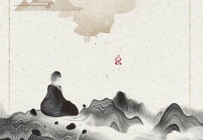 郑燮《新竹》