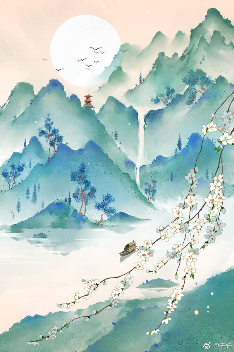 元好问《论诗三十首·十八》