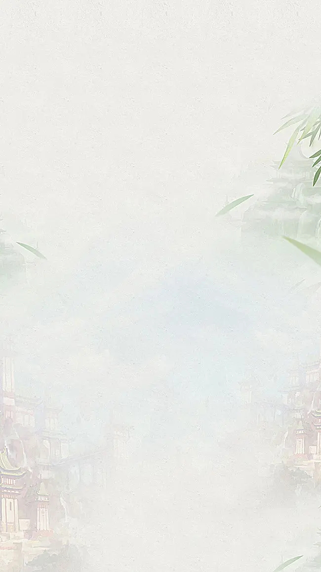 袁枚《山行杂咏》
