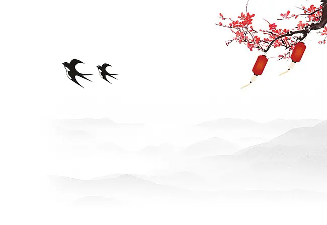 增广贤文·上卷