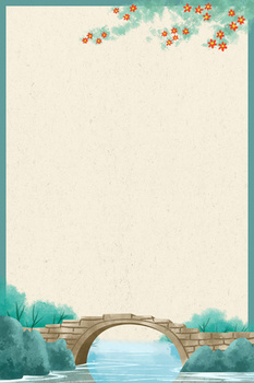 班固《东都赋》