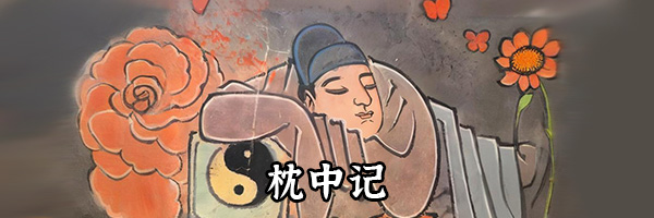 对应记录的图片