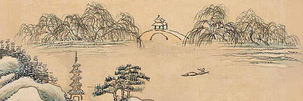 刘过《沁园春·寄稼轩承旨》（斗酒彘肩）